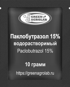 Паклобутразол водорастворимый (C15H20ClN3O) - 10 грамм