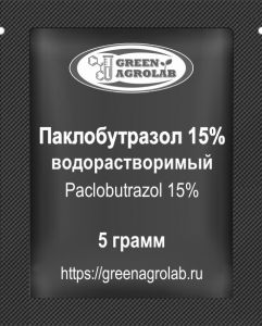 Паклобутразол (ПБЗ, Paclobutrazol, PBZ, C15H20ClN3O, CAS NO.: 76738-62-0) - 5 грамм