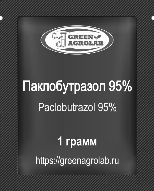 Паклобутразол 95% (ПБЗ, Paclobutrazol, PBZ, C15H20ClN3O, CAS NO.: 76738-62-0) - 1 грамм
