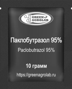 Паклобутразол 95% (ПБЗ, Paclobutrazol, PBZ, C15H20ClN3O, CAS NO.: 76738-62-0) - 10 грамм