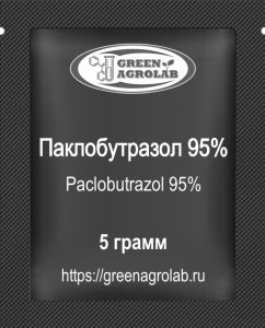 Паклобутразол 95% (ПБЗ, Paclobutrazol, PBZ, C15H20ClN3O, CAS NO.: 76738-62-0) - 5 грамм