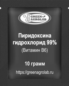 Витамин B6 (Пиридоксин, Пиридоксина гидрохлорид) - 10 грамм