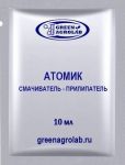 «Атомик» смачиватель - прилипатель 10 мл