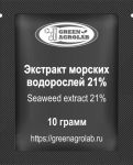 Экстракт морских водорослей - 10 грамм
