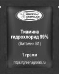 Витамин B1 (Тиамин, Тиамина гидрохлорид) - 1 грамм