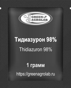 Тидиазурон (ТДЗ, TDZ, Thidiazuron, C9H8N4OS, CAS NO.: 51707-55-2) - 1 грамм