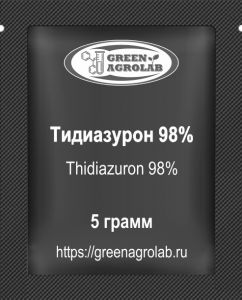 Тидиазурон (ТДЗ, TDZ, Thidiazuron, C9H8N4OS, CAS NO.: 51707-55-2) - 5 грамм