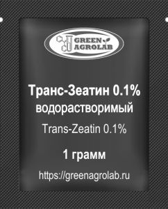 Зеатин (Транс-Зеатин, C10H13N5O, CAS NO.: 1637-39-4) - 1 грамм