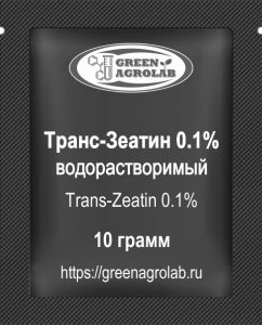 Зеатин (Транс-Зеатин, C10H13N5O, CAS NO.: 1637-39-4) - 10 грамм