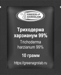 Триходерма харзианум - 10 грамм