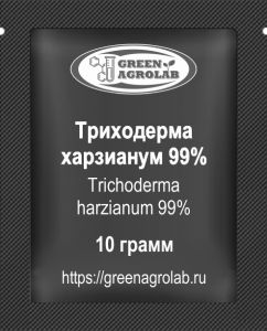 Триходерма харзианум - 10 грамм