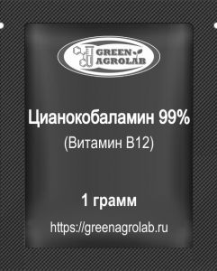 Витамин В12 (Цианокобаламин) - 1 грамм