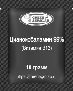 Витамин В12 (Цианокобаламин) - 10 грамм