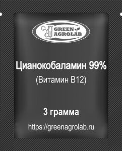 Витамин В12 (Цианокобаламин) - 3 грамма